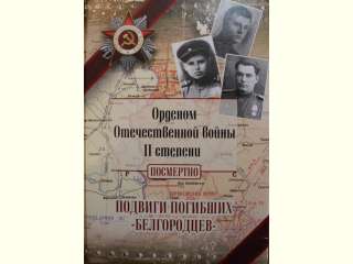 Видеообзор фондового поступления книги