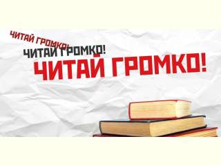 Флэшмоб
