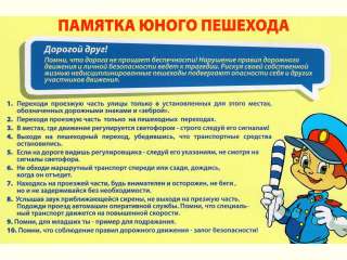 Вниманию детей и их родителей!