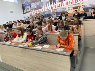Музейная программа «Россия начинается с семьи»