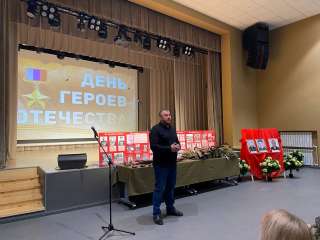 О героях былых времен