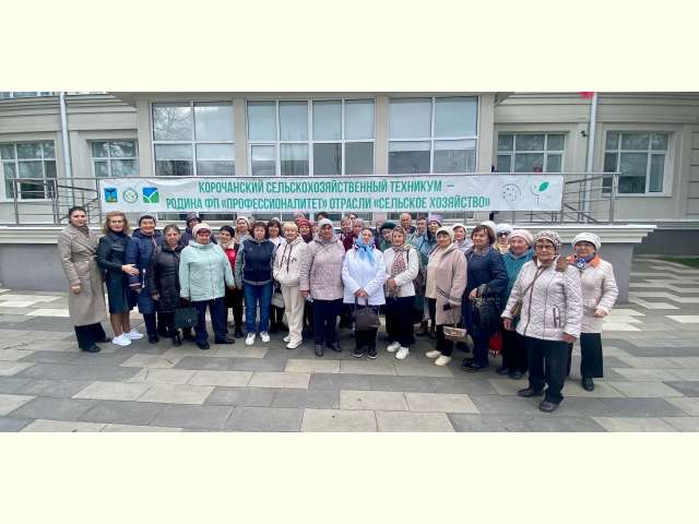 Ивнянский округ в гостях Корочи