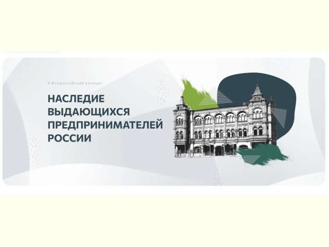 День мецената: как современная научная общественность узнала о корочанце Кромском
