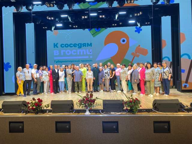 Проект «К соседям в гости»