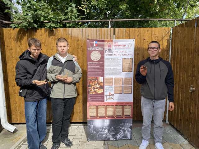 Студенты Корочанский сельскохозяйственный техникум на мастер-классе по гончарному делу